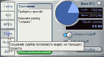 Хотите записать потоковое видео? Начните отсюда