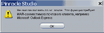 Не выходит следовательно у вас